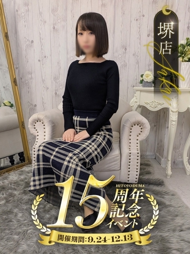 一夜妻（ひとよづま）泉州 안마(데리버리) ASAHINA NONO