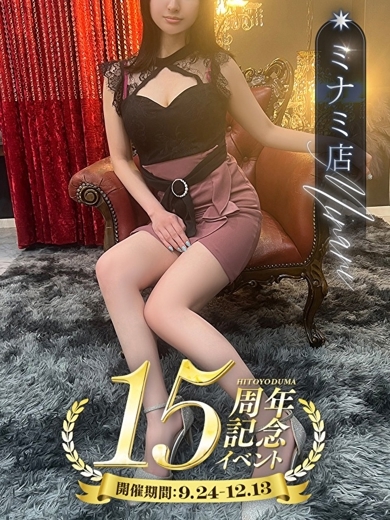 一夜妻(ひとよづま)ミナミ店 酒店服务 NONOMIYA FUYU