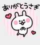 昨日は