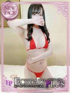 新ハイブリッドエステエクスタシーPlus エステ(出張)・アロマ KURUMIAZU