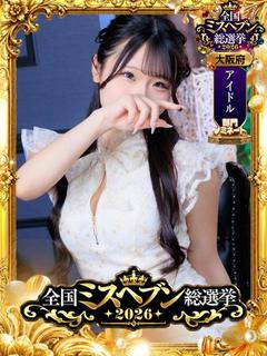 新ハイブリッドエステエクスタシーPlus エステ(出張)・アロマ YUUA