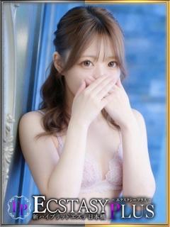 新ハイブリッドエステエクスタシーPlus エステ(出張)・アロマ NAGOMI