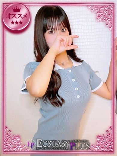 新ハイブリッドエステエクスタシーPlus nuru massage Service outcall ERIKA