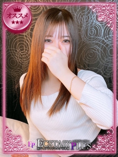 新ハイブリッドエステエクスタシーPlus (출장)에스테틱/퇴폐마사지 콜걸 YUI（3P:threesome OK）