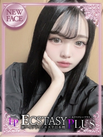 新ハイブリッドエステエクスタシーPlus (출장)에스테틱/퇴폐마사지 콜걸 HANEMIYARARA