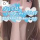 お礼💌本指名様🤍