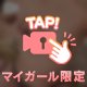 おやすみ🌙𓈒𓂂𓏸