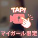 🍀*゜