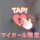 みえちゃった🤫