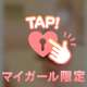 バックからいっぱい〇〇てほしい·····