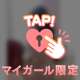 嬉しいコト 𛰙᭜𖫴𖫰𖫱𖫳𖫲𖫲𖫳𖫴𖫰𖫱꛰ ᭜𖫴𖫰𖫱𖫳𖫲𖫲𖫳𖫴𖫰𖫱꛰♥