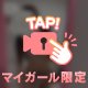🤍どんな風に....🤍
