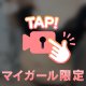 動いてる😳