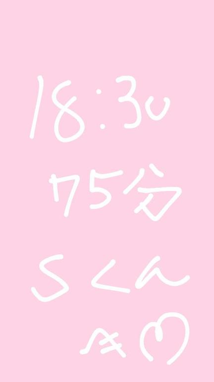 写メ日記サムネイル