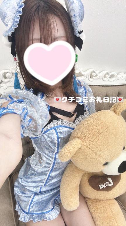 写メ日記サムネイル