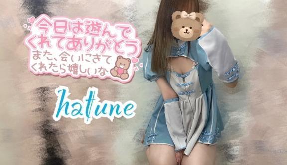 写メ日記サムネイル