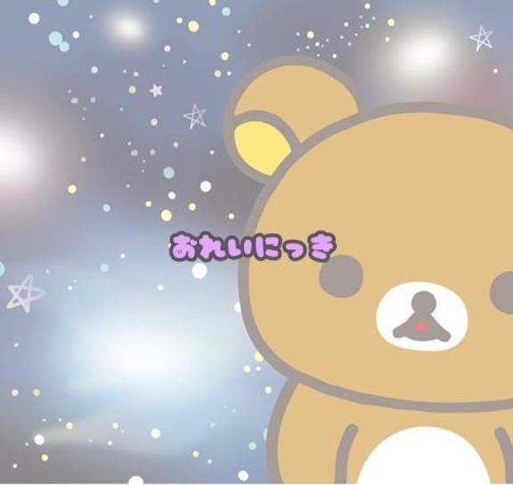 写メ日記サムネイル