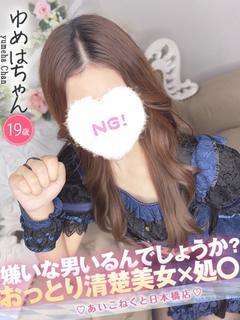 コンカフェ×オナクラ あいこねくと日本橋店 デリヘル YUMEHA