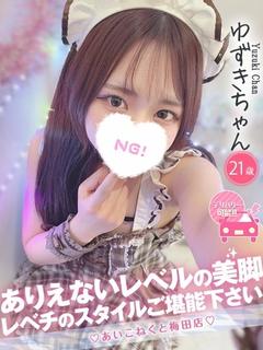 コンカフェ×オナクラ あいこねくと日本橋店 デリヘル YUZUKI