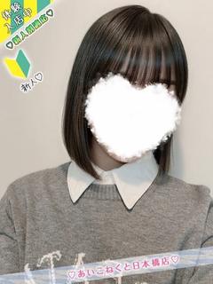 コンカフェ×オナクラ あいこねくと日本橋店 デリヘル SUZUME