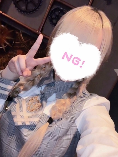 コンカフェ×オナクラ あいこねくと日本橋店 外送茶 OTOHA