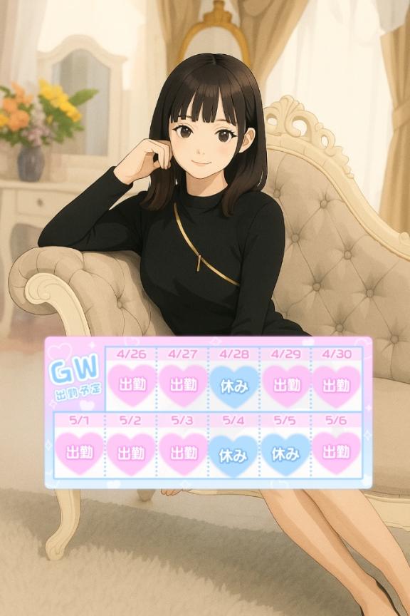 写メ日記サムネイル