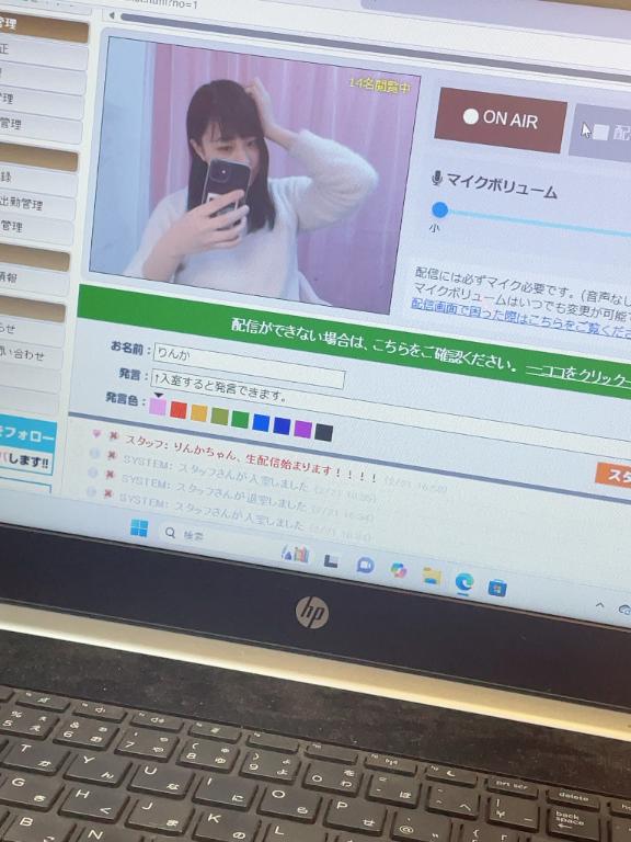 写メ日記サムネイル