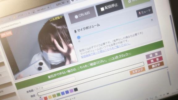 写メ日記サムネイル
