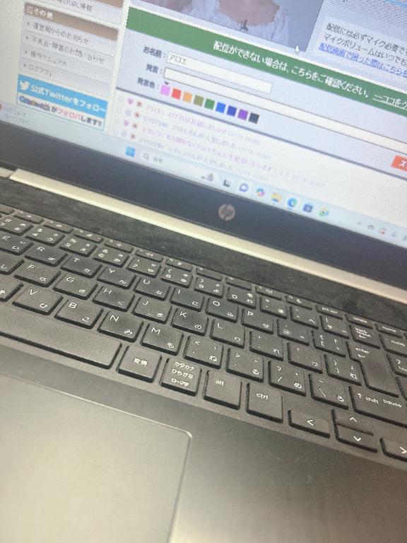 写メ日記サムネイル