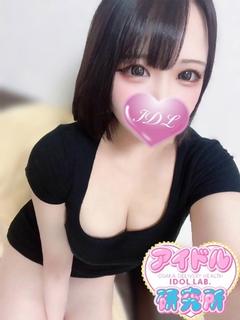 アイドル研究所 デリヘル YURIKAKKOGEKIJOUAIDORU