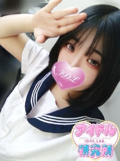 アイドル研究所 上門服務 YUME KAKKOKENSHUUSEI