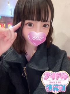 アイドル研究所 デリヘル KANACHIKA