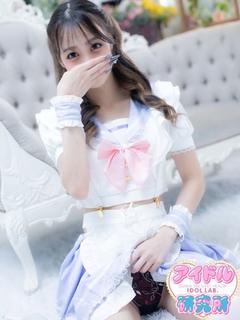 アイドル研究所 デリヘル MISAKAKKOCHIKAAIDORU