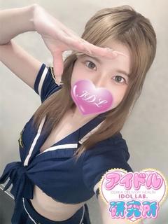アイドル研究所 デリヘル RURIKAKKOGEKIJOUAIDORU