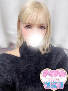 アイドル研究所 上门服务 RIARAKAKKOGEKIJOUAIDORU