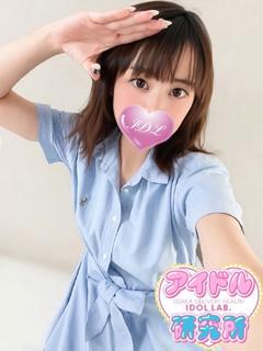 アイドル研究所 outcall escort service YUIKAKAKKOKENSHUUSEI
