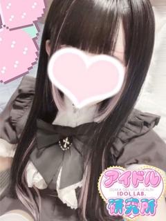 アイドル研究所 안마(데리버리) RUKAKAKKOGEKIJOUAIDORU
