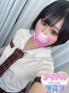 アイドル研究所 デリヘル AKOKAKKOCHIKAAIDORU