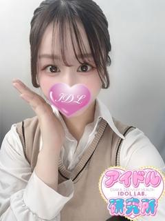 アイドル研究所 outcall escort service RABU【PUREMIAAIDORU】
