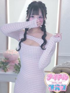 アイドル研究所 안마(데리버리) MIMI PUREMIAAIDORU