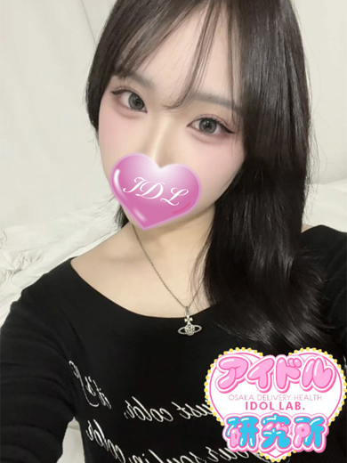 アイドル研究所 デリヘル RABUKAKKOCHIKAAIDORU