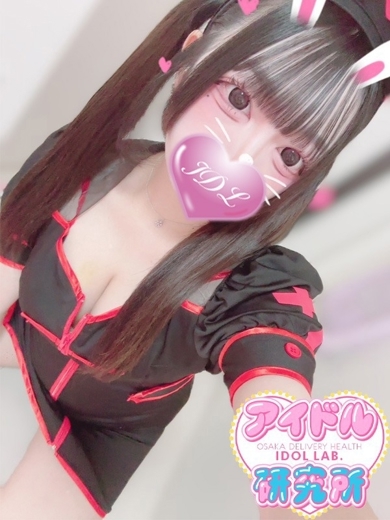 アイドル研究所 outcall escort service NYANKAKKOGEKIJOUAIDORU