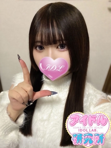 アイドル研究所 안마(데리버리) AYASEKAKKOGEKIJOUAIDORU