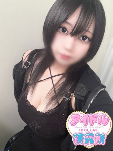 アイドル研究所 안마(데리버리) HANONKAKKOCHIKAAIDORU