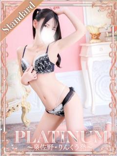 プラチナ 上门服务 UPA