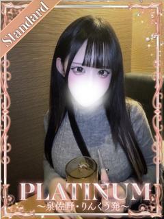 プラチナ デリヘル RAI