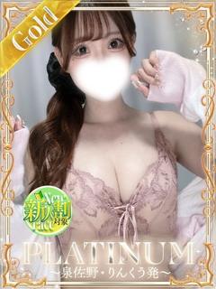 プラチナ 上門服務 AYAME