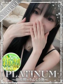 プラチナ outcall escort service ARISA