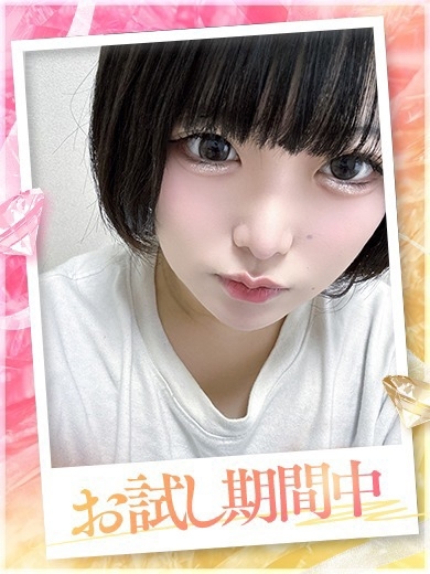 プラチナ outcall escort service MINI