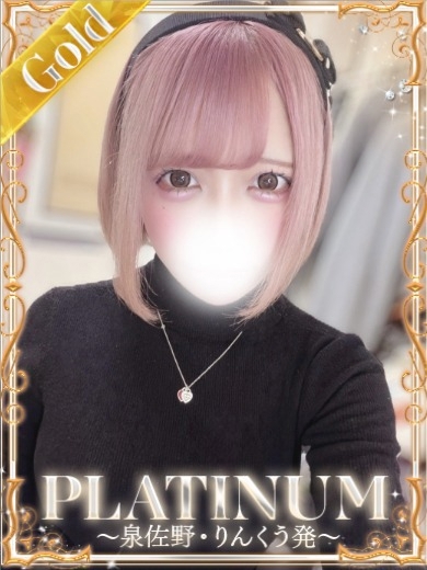   UYU